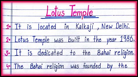 Essay On Lotus Temple In English Lotus Temple 10 Line Essay YouTube