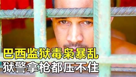 新加坡鞭刑全流程，一鞭子下去皮开肉绽，没有囚犯能扛过6鞭 纪录片腾讯新闻