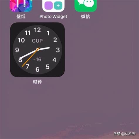 蘋果 Ios 14 系統更新有哪些隱藏功能？ 每日頭條