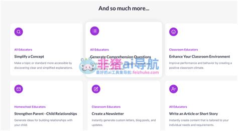 Fetchy官网 专为教育工作者设计的人工智能驱动工具的ai教育工具套件 Ai导航