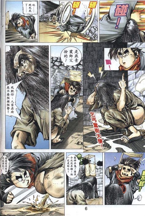 聊齋 艷女幽魂 Page 127 nhentai hentai doujinshi and manga