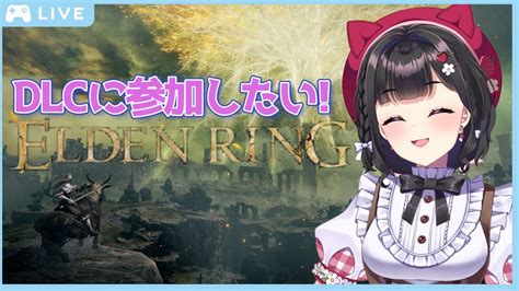 Elden Ring ￤ラダーン戦がんばるぞᐟ🏰 Part7 Vtuber Youtube