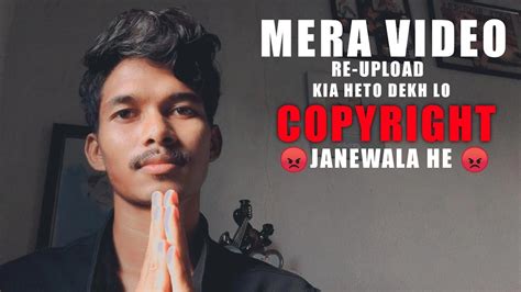 Mera Video Re Upload Kia Heto Dekh Lo Copyright Strike Jane Wala He