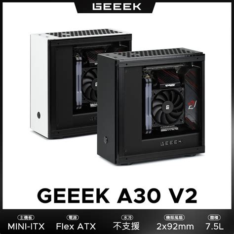 Geeek A30 V2 Mini Itx DIY Pc Case Shopee Malaysia