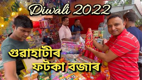 Diwali Market In Guwahati 2022 Diwali Firecracker Market In Guwahati