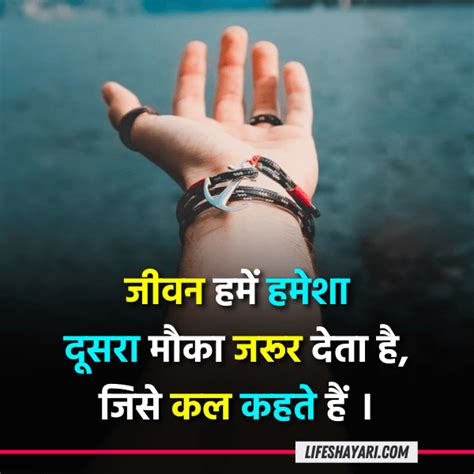 Best 100 Life Shayari In Hindi 2021 Zindagi Shayari 2021 Life Shayari