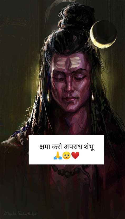 हर हर महादेव ओम नमः शिवाय जय भोलेनाथ जय शिव शंकर 🌹जय गौरी शंकर जय