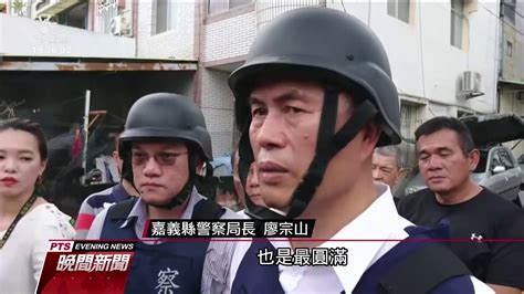 嘉義警匪對峙5小時 嫌棄械投降火力驚人 20190830 公視晚間新聞 Youtube