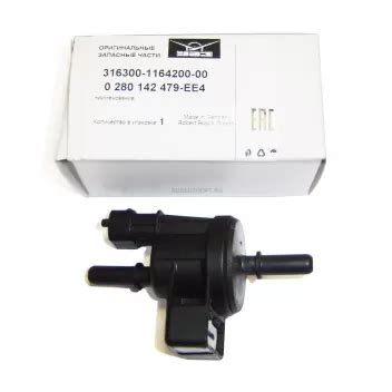 Клапан адсорбера УАЗ Патриот ЕВРО-3 (Bosch 0280142479) купить Bosch ...