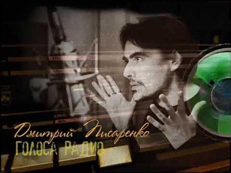 Дмитрий ПИСАРЕНКО. "Альбатрос" (Бодлер в переводе Левика) - YouTube
