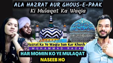 Ala Hazrat Aur Ghouse Paak Ki Mulaqat Ka Imaan Afroz Waqia Peer