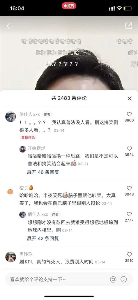 “我在b站分享坐牢经验，1个月涨粉近200万” 鸟哥笔记