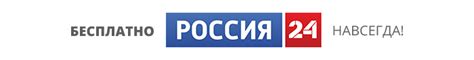 Мир. Телеэфир