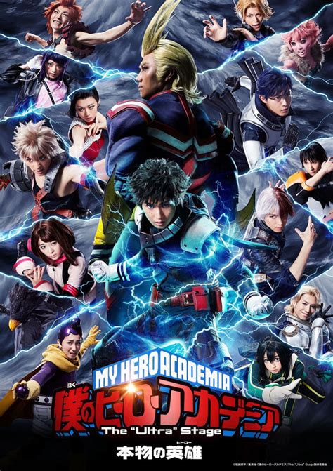 My Hero Academia: Lanzan el primer tráiler del live-action ...