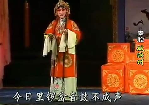 大型现代纪实秦剧《大坪故事》在陇中许铁堂秦腔剧院成功首演 秦腔 小票友