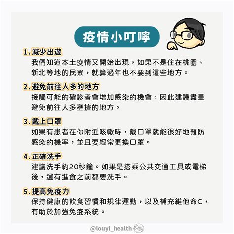 感冒、確診分不清！醫一張圖揭「關鍵差異」 這些症狀快就醫 鏡週刊 Mirror Media