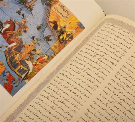 Shahnameh The Epic Of Persian Kings By Ferdowsi Farsi ShopiPersia