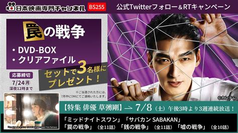 四月 On Twitter 草彅くんの作品はホント、どれも何か見終わった後のものが一味も二味も考えさせられるものが多い演技以前に出演前に