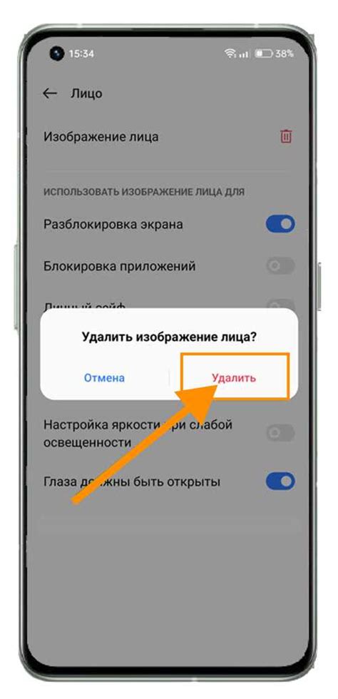Управление устройствами Realme: как отключить?