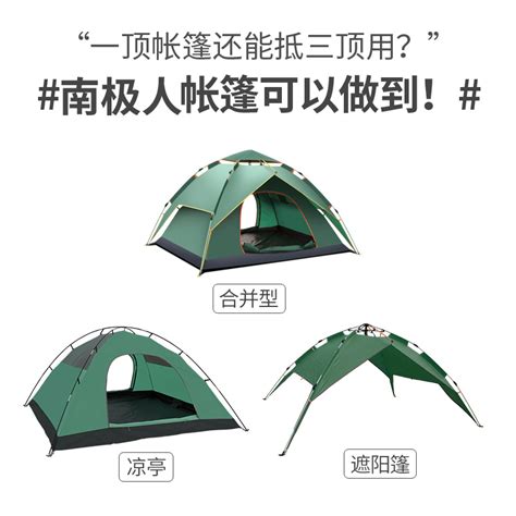 Tent Outdoor Camping Thickened Rainproof Field Camping Equipment Full