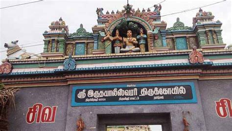 Gummidipoondi To Tirupati One Day Tour Package