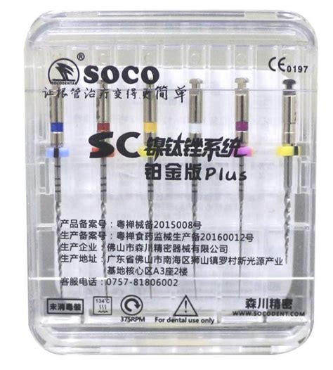 Файли SOCO SC Plus 25мм (асорті). Машинні файли соко асорті. Офіційний ...