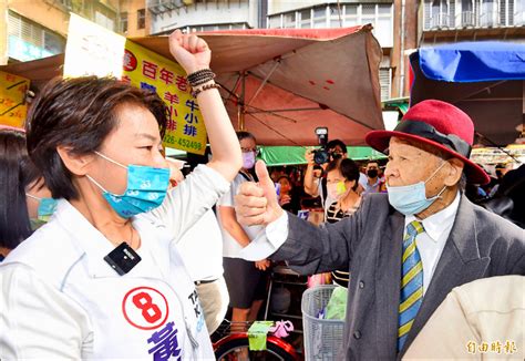 黃珊珊選前之夜喊擺脫藍綠 黃橘白將合體 政治 自由時報電子報