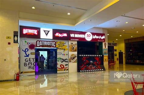 ILoveQatar Net Here Is What To Expect At J Mall