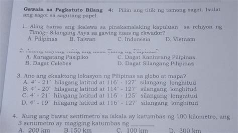 Ang Anyong Tubig Na Nasa Silangang Bahagi Ng Pilipinas Ay Brainly