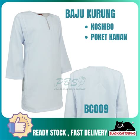 Baju Kurung Sekolah Rendah Menengah Putih Licin Koshibo Baju