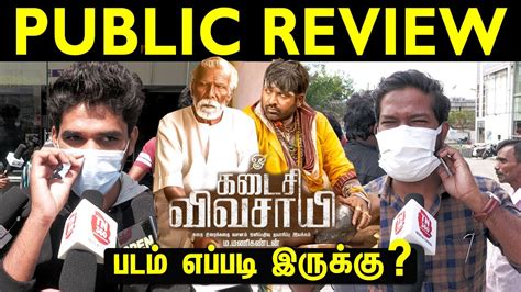 Kadaisi Vivasayi Public Review Kadaisi Vivasayi Review Vijay