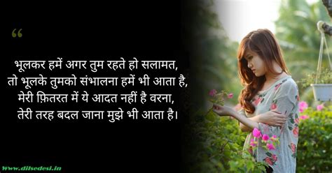 Dard Bhari Shayari Very Sad Shayari Pyar Bhari Dard Shayari