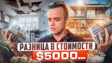 ВО ЧТО ПРЕВРАТИЛИСЬ АПАРТАМЕНТЫ НА ПХУКЕТЕ ЗА 5 ЛЕТ ЭКСПЛУАТАЦИИ ...