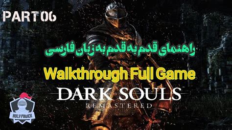 Dark Souls Remastered Walkthrough Part Returning To The Undead