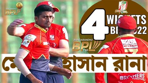 Mehedi Hasan Ranas 4 Wickets For 17 Runs Against Khulna Tigers Match