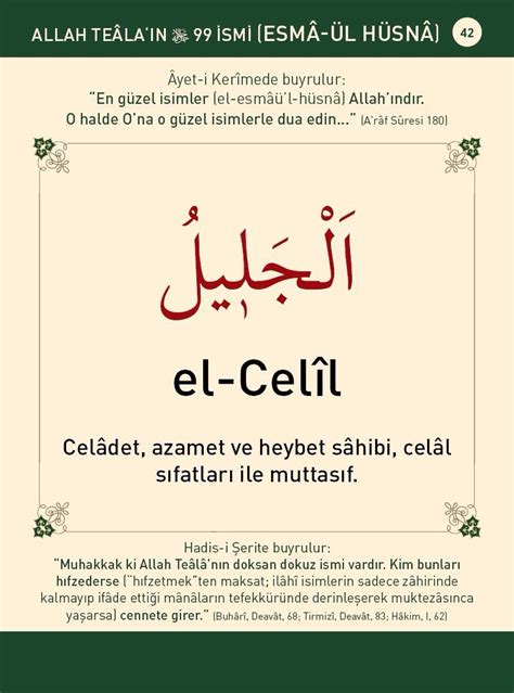 El Celil Ismi Ne Anlama Gelir Dinibilgi Slam Ve Tarih Bilgi Kayna