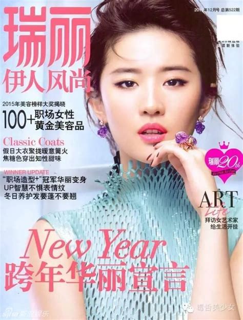 China Entertainment News Liu Yifei Poses For Photo Shoot Poses For