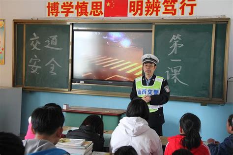 神池交警走進校園 上好開學第一課 每日頭條