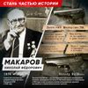 Пневматический пистолет Borner Пистолет пневм. ПМ49 (Blowback), кал. 4 ...