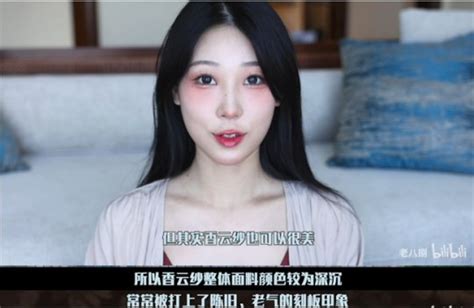 梦幻西游七夕锦衣水云归·墨黑，真人美女上身会有多美？ 叶子猪梦幻西游电脑版