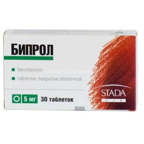 Biprol (Bisoprolol) tablets | Buy online