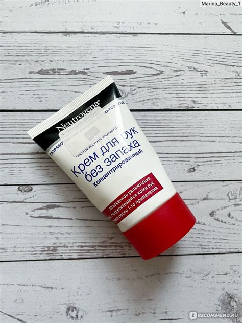 Крем для рук Neutrogena® Hand cream (без запаха) концентрированный ...