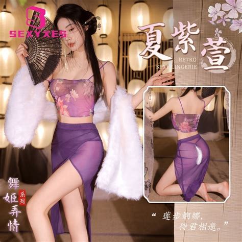 Antique Sexy Lingerie Purple Hanfu Bellyband See Through Skirt Sexy