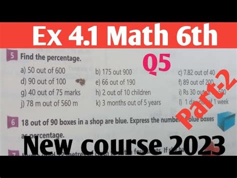 Exercise Class Math Kpk And Ptb New Course Part Maths