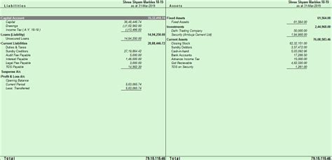 Balance Sheet In Tally In Hindi बैलेंस शीट क्या है