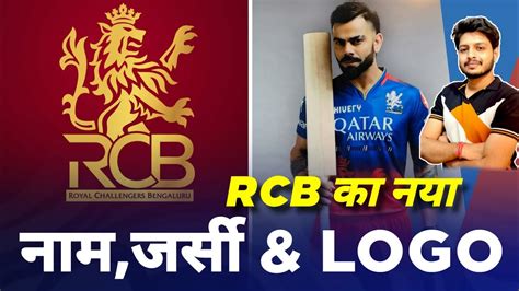 Rcb Unbox Event Rcb New Jersey Logo Revealed For Ipl 2024 Virat