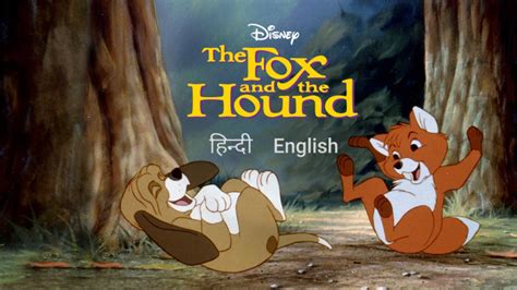 The Fox And The Hound Disney Hotstar