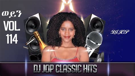 Dj Jop Ethiopia Part 114 ወይን Nonstop Mix የውጭ እና የአገር ውስጥ