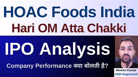 Hari Om Atta Chakki IPO HOAC Foods India Limited IPO GMP Review