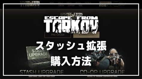 【eft】タスク『bad Rep Evidence』攻略方法｜prapor